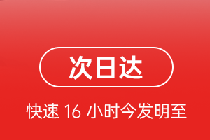 百色机场快递航空货运 航空货运