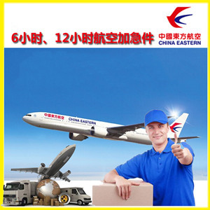 百色机场快递公司谈空运的四大作用是什么